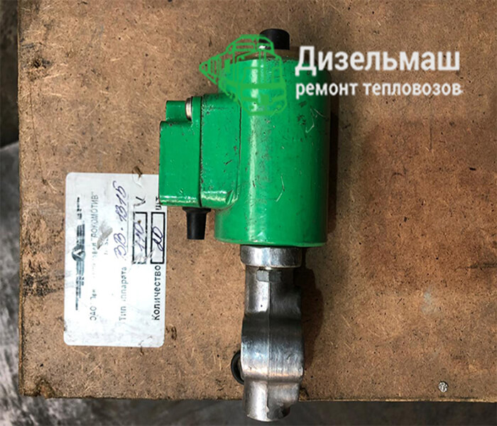 Вентиль ВВ-1315 110в