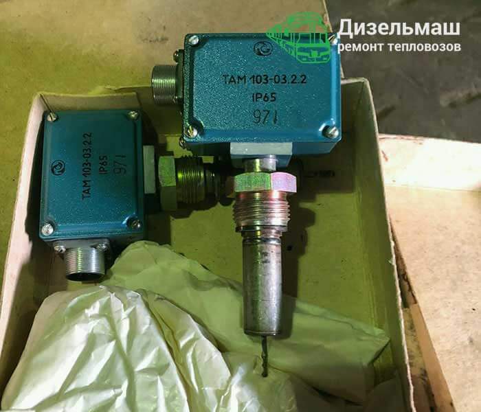 Датчик реле давления дом 105-2
